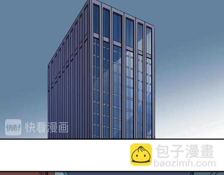 第102话  神秘快递(1/2)-第103话