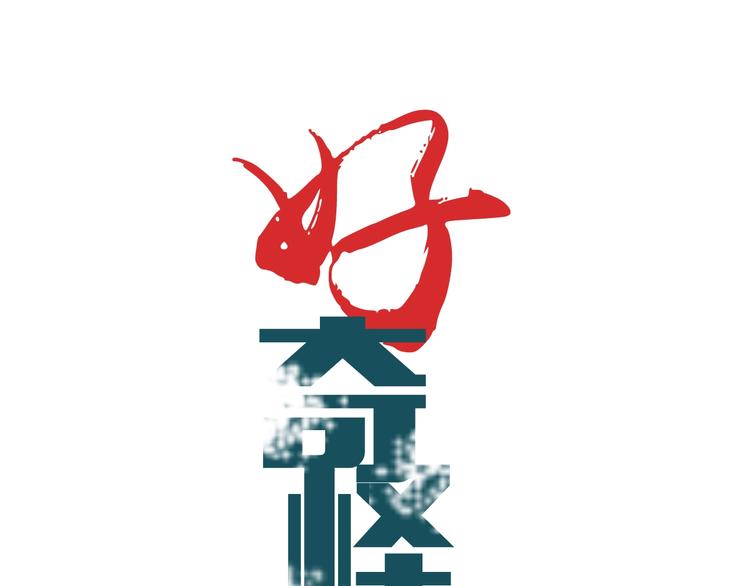 第104话  毒药之谜(1/3)-第105话