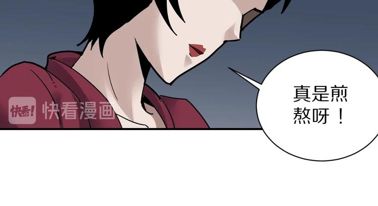 第104话  毒药之谜(1/3)-第105话