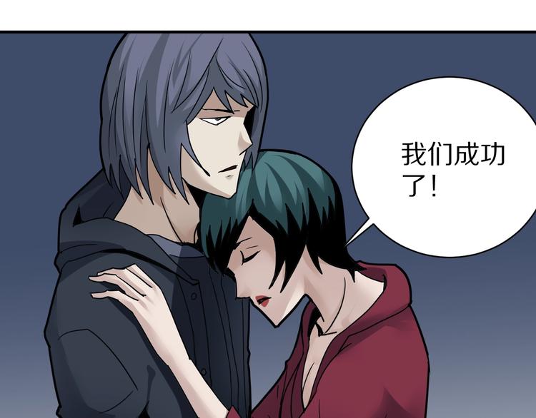 第104话  毒药之谜(1/3)-第105话