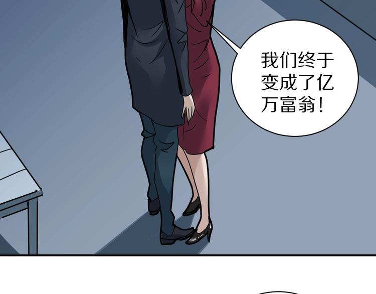 第104话  毒药之谜(1/3)-第105话