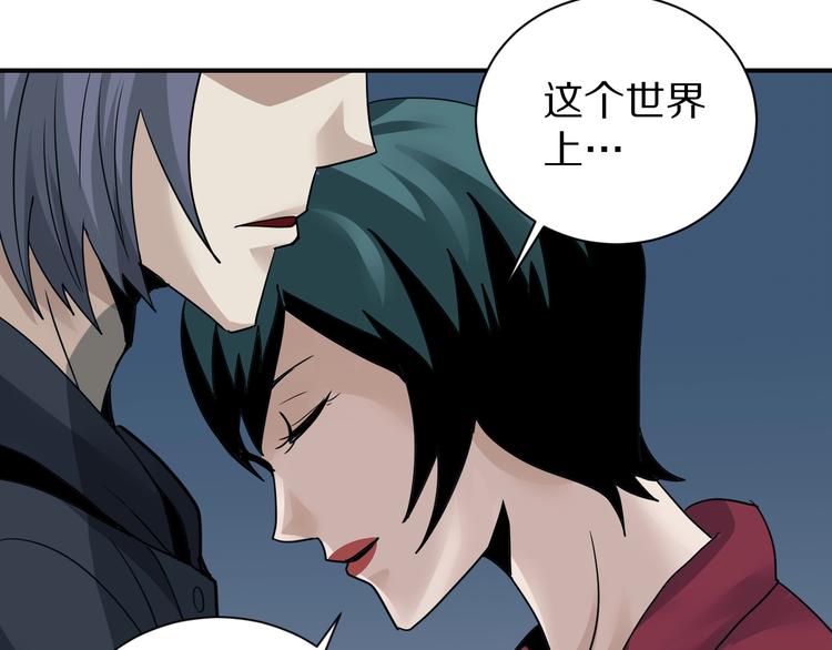 第104话  毒药之谜(1/3)-第105话