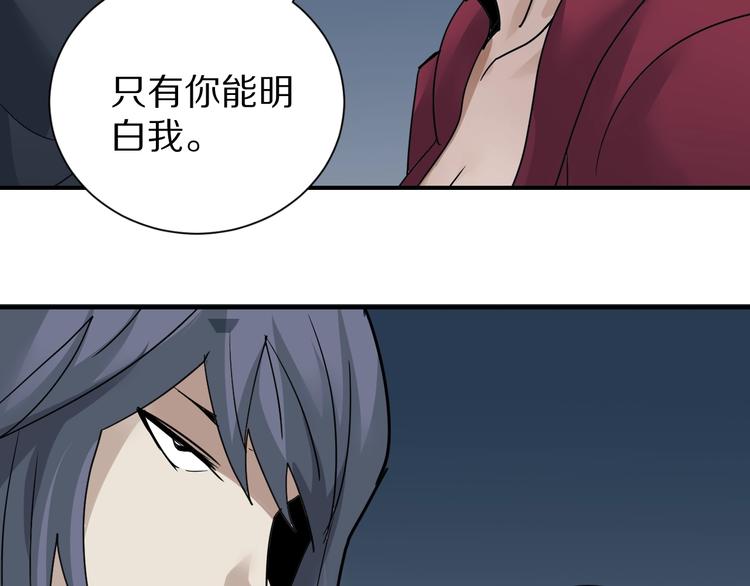 第104话  毒药之谜(1/3)-第105话