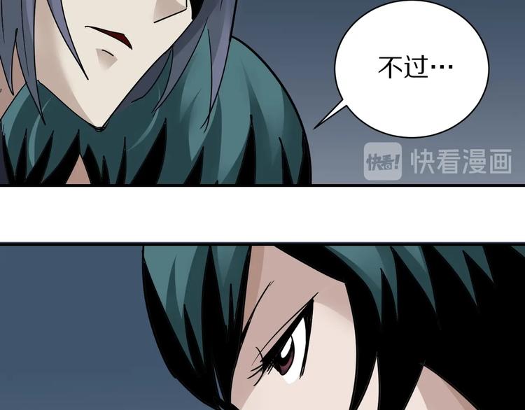 第104话  毒药之谜(1/3)-第105话