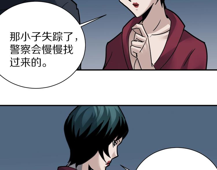第104话  毒药之谜(1/3)-第105话