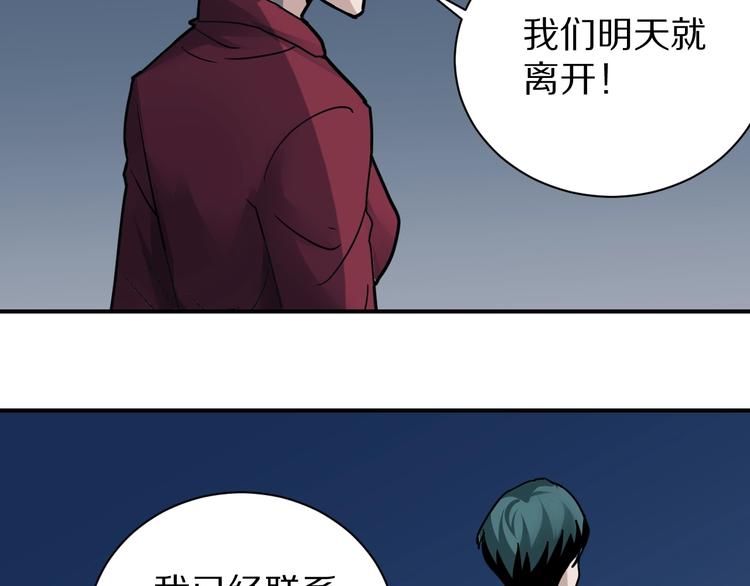 第104话  毒药之谜(1/3)-第105话