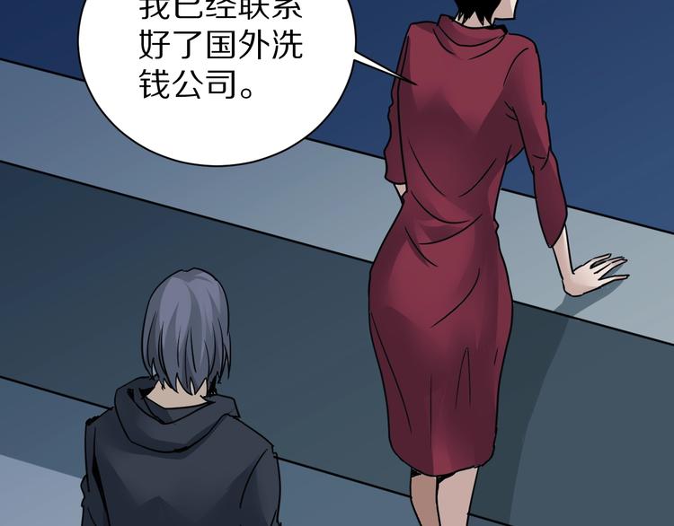 第104话  毒药之谜(1/3)-第105话