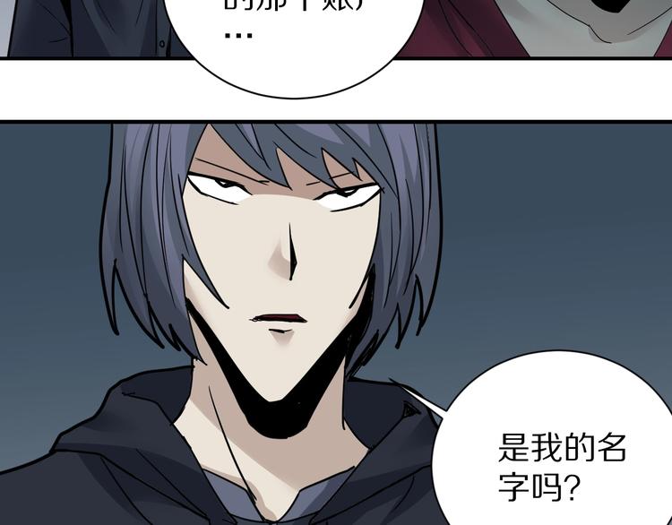 第104话  毒药之谜(1/3)-第105话