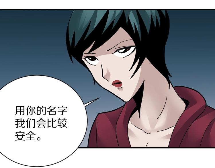 第104话  毒药之谜(1/3)-第105话