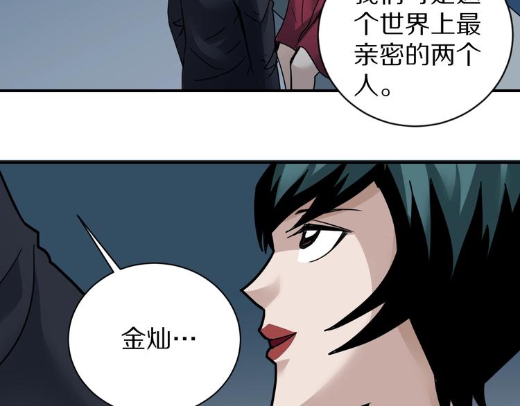 第104话  毒药之谜(1/3)-第105话