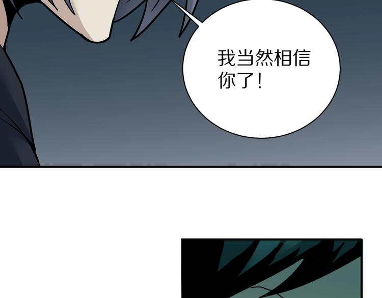 第104话  毒药之谜(1/3)-第105话