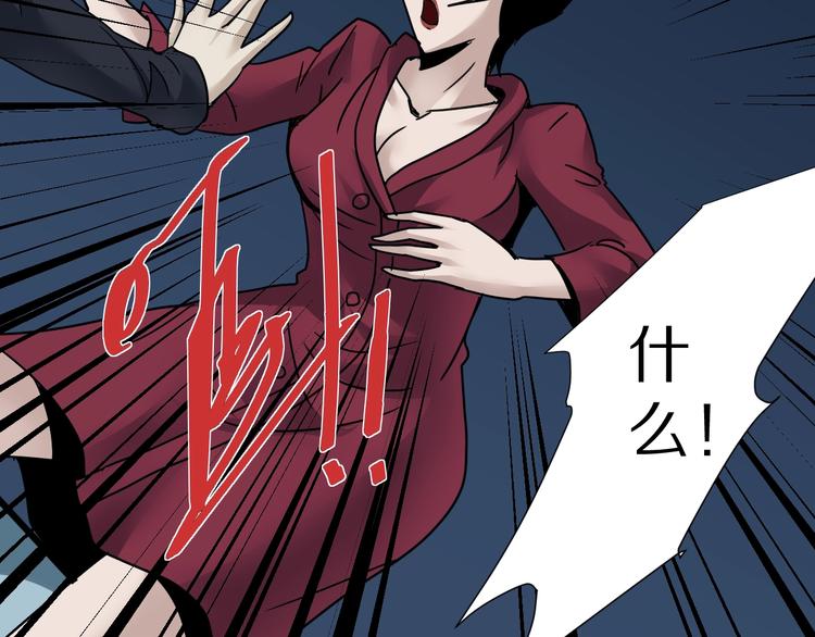 第104话  毒药之谜(1/3)-第105话