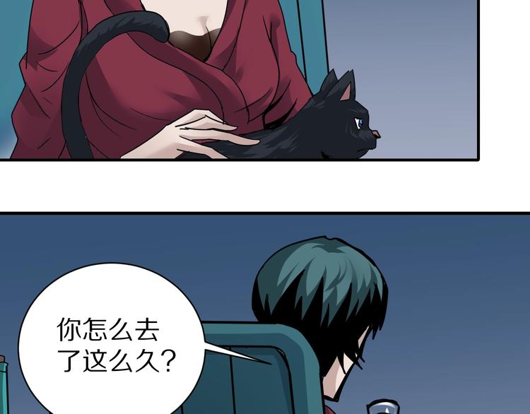 第104话  毒药之谜(1/3)-第105话