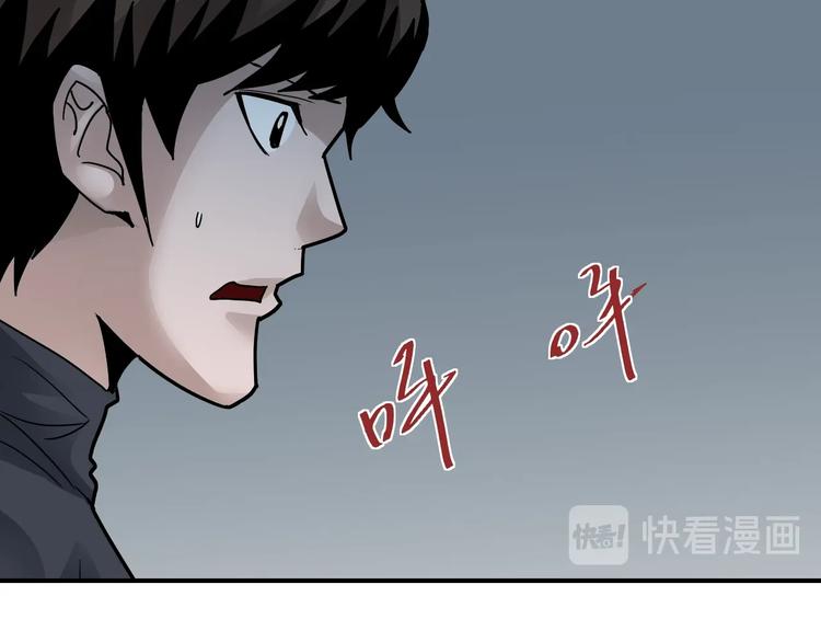 第106话   地下室02(1/2)-第107话