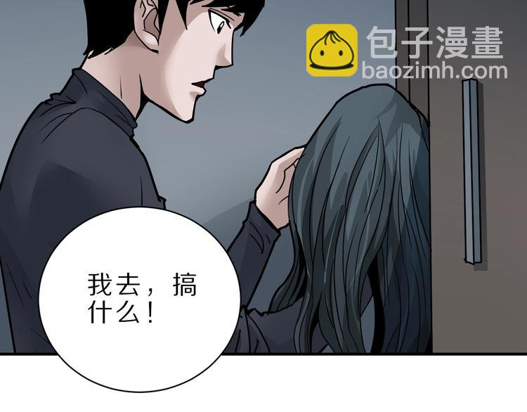 第106话   地下室02(1/2)-第107话