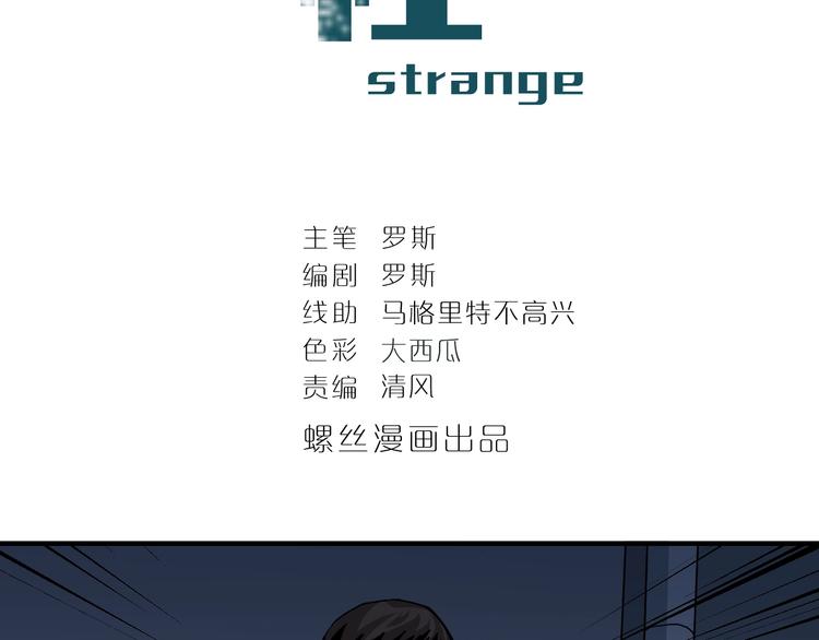 第106话   地下室02(1/2)-第107话