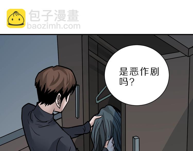 第106话   地下室02(1/2)-第107话