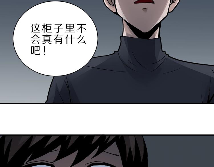 第106话   地下室02(1/2)-第107话
