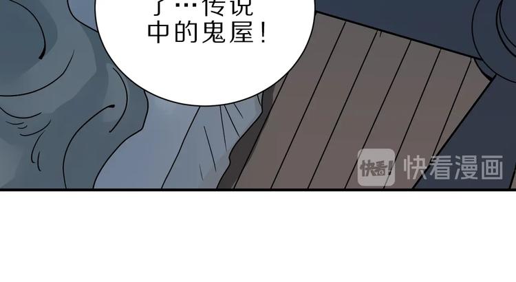 第106话   地下室02(1/2)-第107话