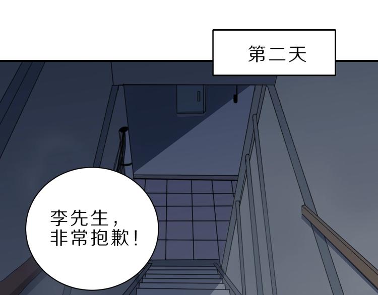 第106话   地下室02(1/2)-第107话