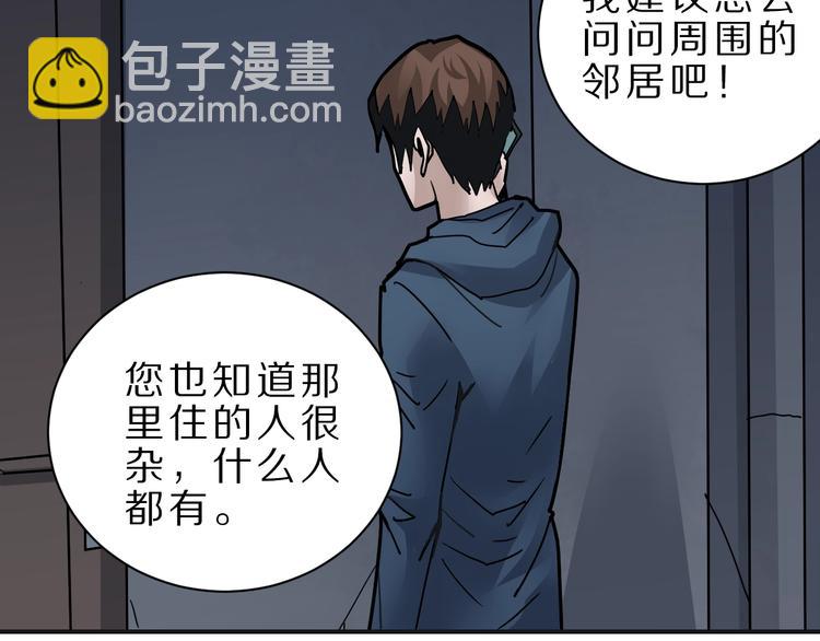 第106话   地下室02(1/2)-第107话