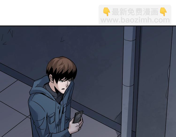 第106话   地下室02(1/2)-第107话
