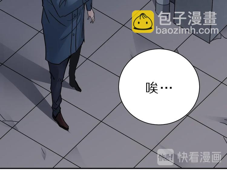 第106话   地下室02(1/2)-第107话