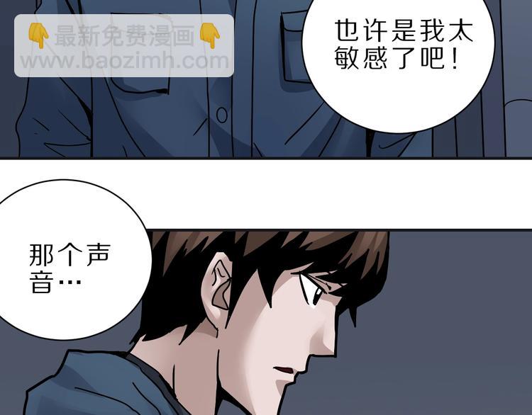 第106话   地下室02(1/2)-第107话