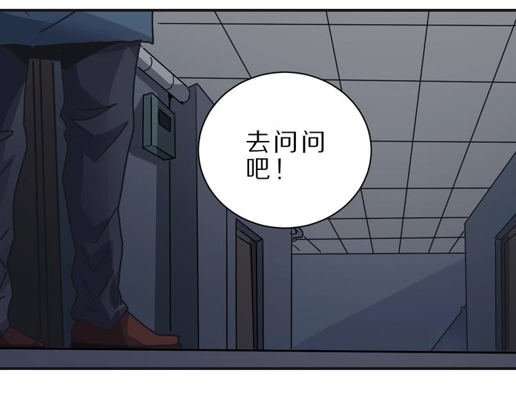 第106话   地下室02(1/2)-第107话