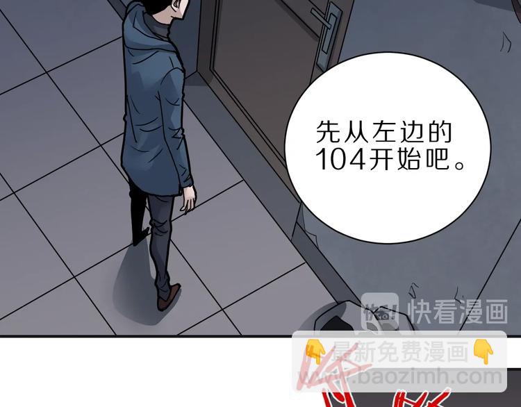第106话   地下室02(1/2)-第107话