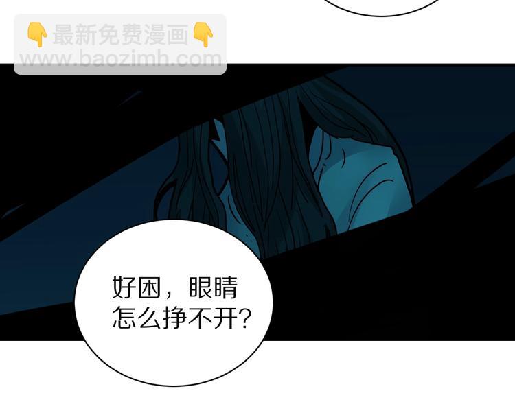 第108话  地下室04(1/2)-第109话