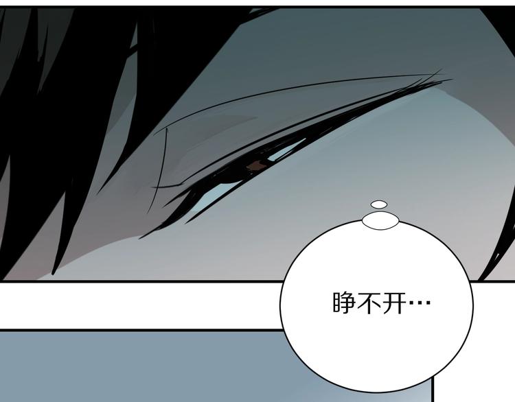 第108话  地下室04(1/2)-第109话