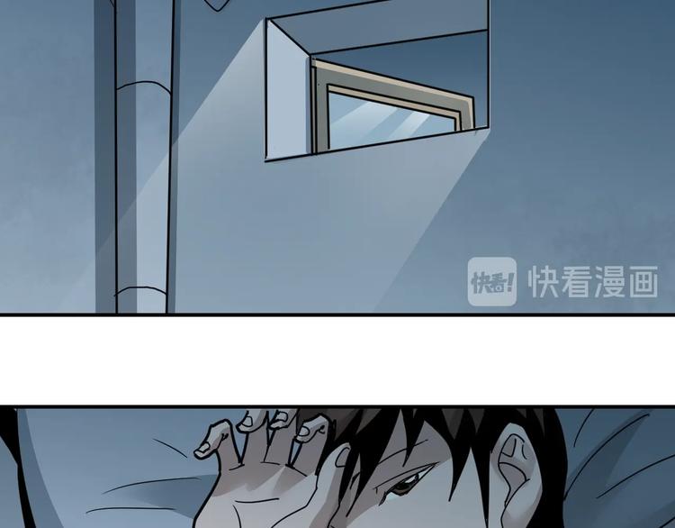 第108话  地下室04(1/2)-第109话