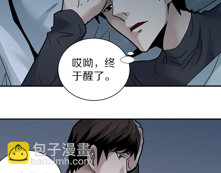 第108话  地下室04(1/2)-第109话