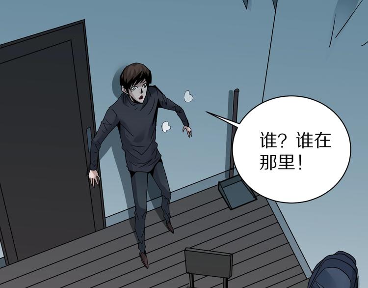第108话  地下室04(1/2)-第109话