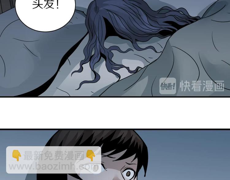 第108话  地下室04(1/2)-第109话