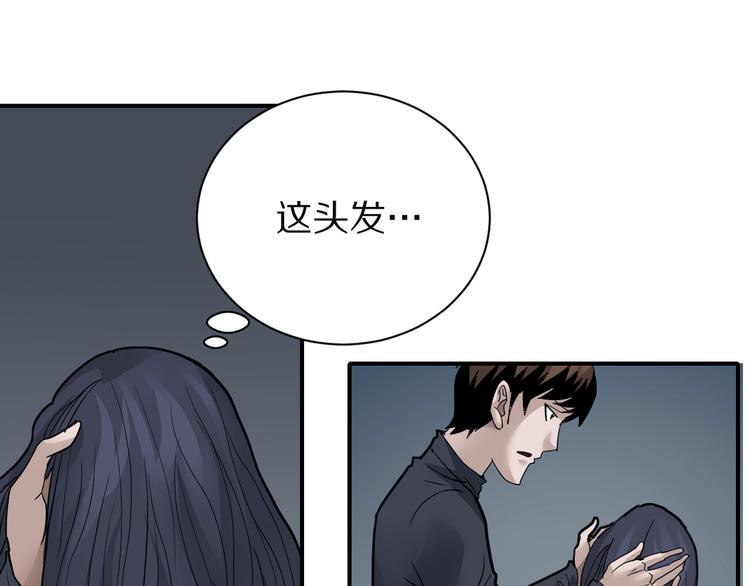 第108话  地下室04(1/2)-第109话