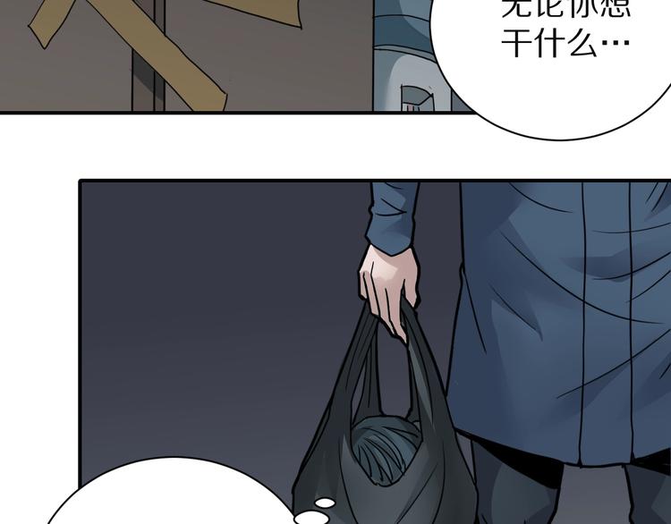 第108话  地下室04(1/2)-第109话