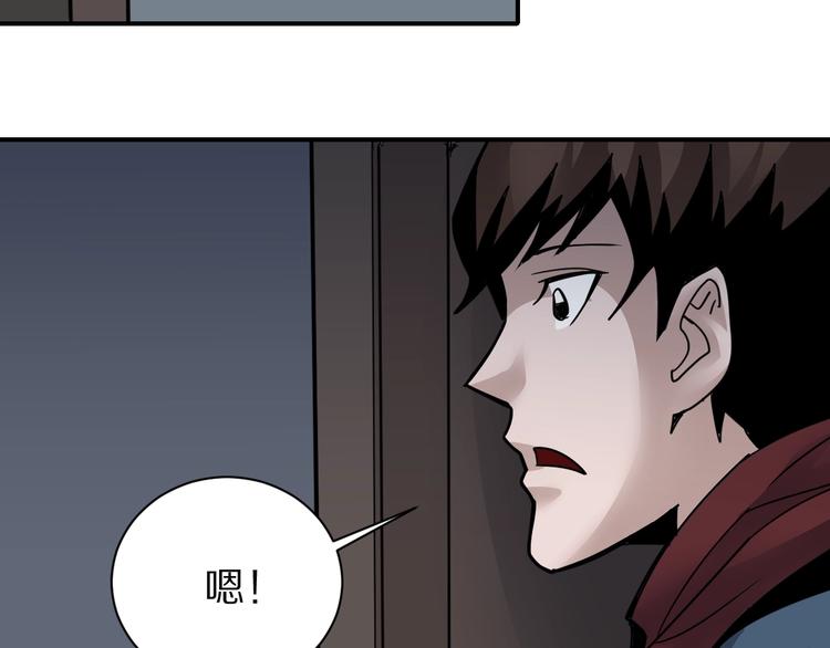 第108话  地下室04(1/2)-第109话