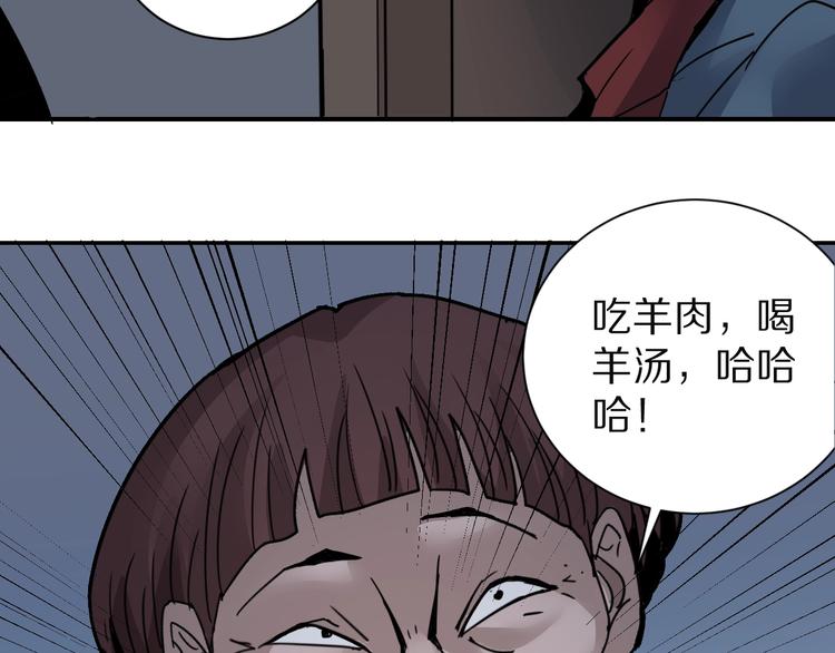 第108话  地下室04(1/2)-第109话