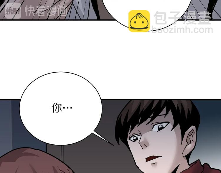 第108话  地下室04(1/2)-第109话