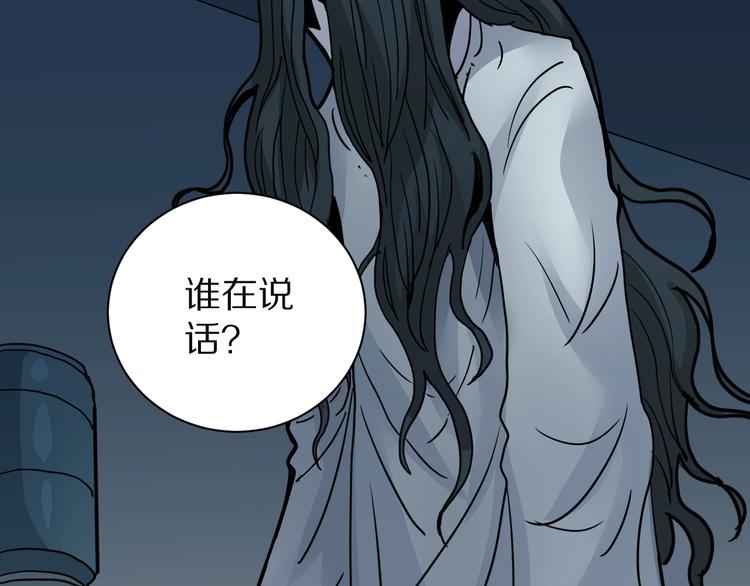 第108话  地下室04(1/2)-第109话