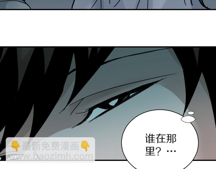 第108话  地下室04(1/2)-第109话