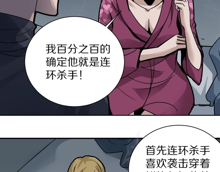 第110话  地下室06(1/2)-第111话