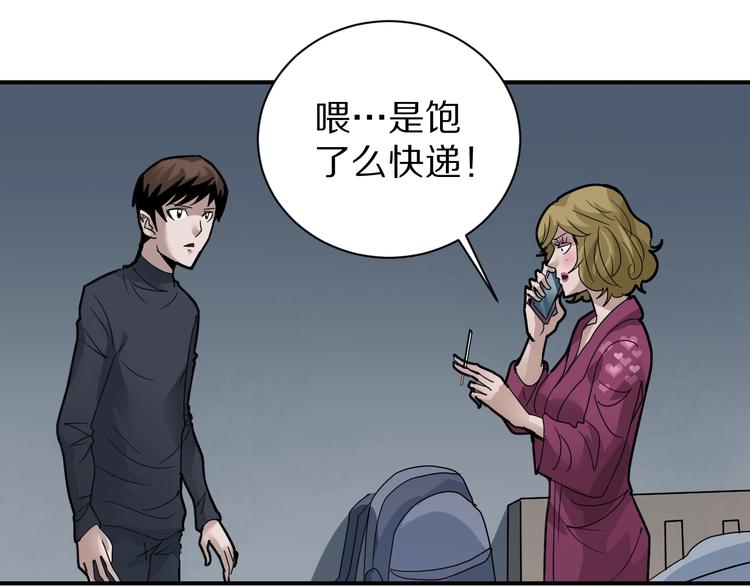 第110话  地下室06(1/2)-第111话