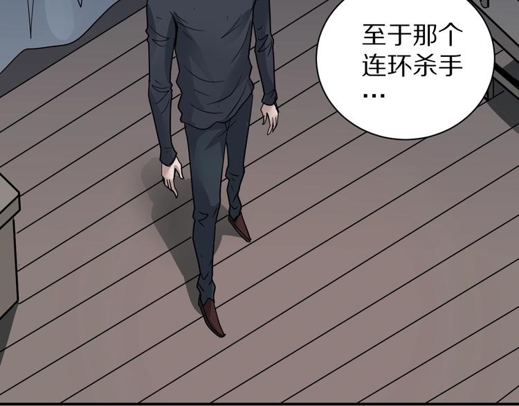 第110话  地下室06(1/2)-第111话
