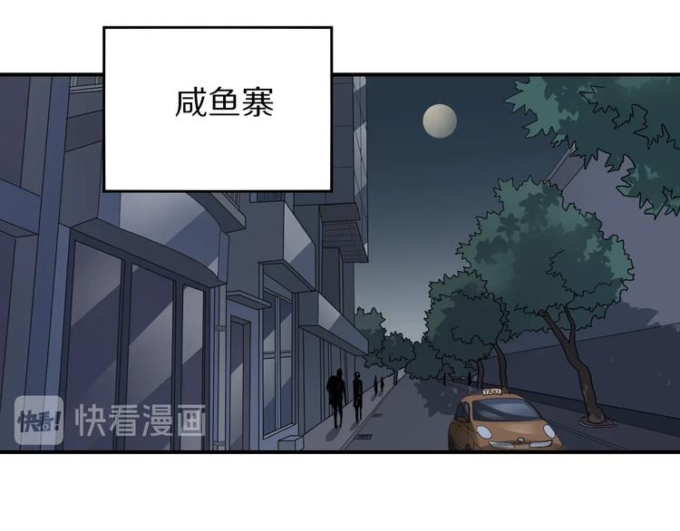 第110话  地下室06(1/2)-第111话