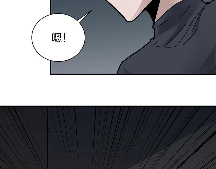 第112话  地下室08(1/2)-第113话