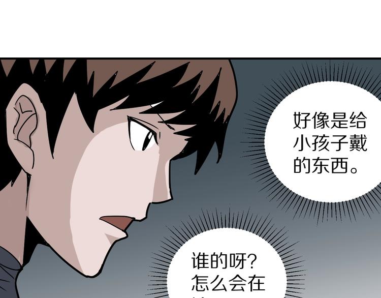 第112话  地下室08(1/2)-第113话