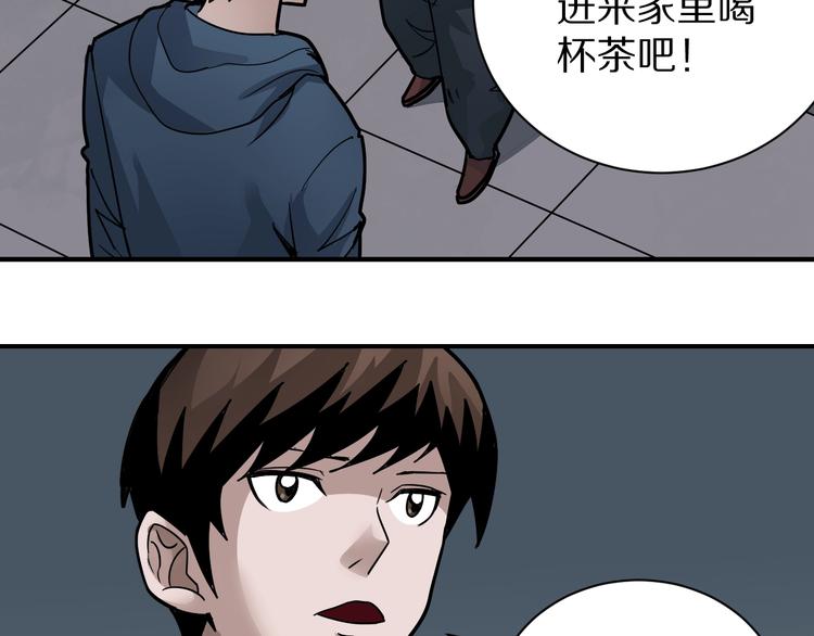 第112话  地下室08(1/2)-第113话